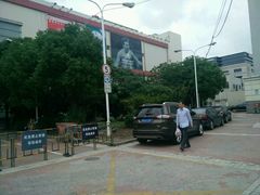 -正大生活馆(杨高中路店)