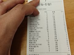 -李不管把把烧(天府三街店)