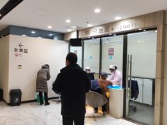 -瑞慈体检上海松江机构