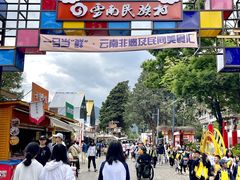 -云南民族村
