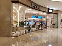 -哈根达斯(济南万象城店)