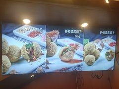 -吃塘·黔贵