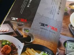 -一豚轩·烧鸟·豚骨拉面(五四路店)