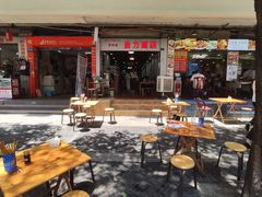 -华兴街自力面店