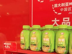 -味多美蛋糕(看丹桥店)