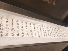 -和府捞面(北美新天地店)