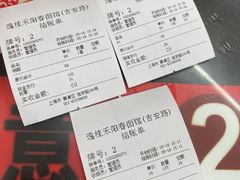 -逸桂禾面馆