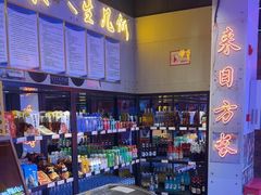 -唱吧麦颂KTV(马驹桥店)