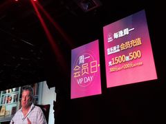 -音乐房子(鎏嘉码头店)