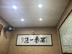 -春发生饭店·非遗(南院门店)