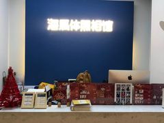 -海马体照相馆(北京apm店)