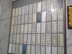 -益寿炖品店