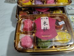 -萧山体育中心