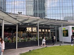 -烤匠麻辣烤鱼(IFS店)