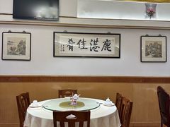-鹿港小镇经典老上海菜(长乐路店)