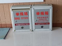 -京西五环检测场