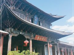 -腾冲大加工饮食文化园