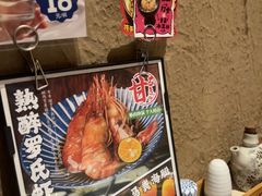 -千代武日本料理(开发区店)