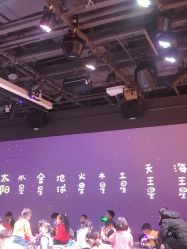 -小鸡哆哆故事屋·儿童乐园(嘉里城店)