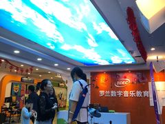 -罗兰数字音乐教育(居然之家丽泽店)