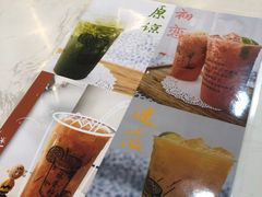 泰国绿茶-林香柠·柠檬茶