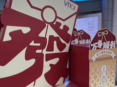 -VT101维多利广场