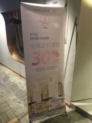 -苏豪路易士·嘉玛发廊