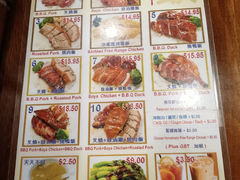 菜单-明家烧腊