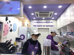 -一只酸奶牛(八一路店)