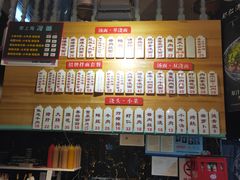 -腔调面(斜土路店)