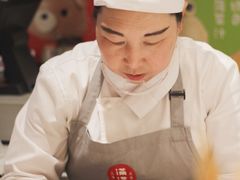 卡通馍馍-满满元气和田大枣糕·蛋糕(朝阳大悦城店)