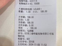 -哆趣宠物医院·眼科·内镜·急重症转诊中心(上海店)