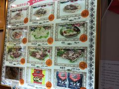 -开帝锐抓饭(和田街店)