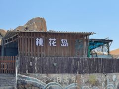 -南澳海滩