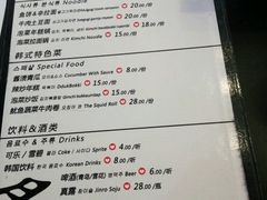 -炙韩料理·部队锅专门店