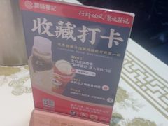 -聚味瞿记·龙虾堂(咸嘉湖店)