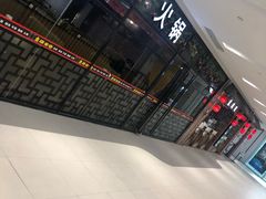 -砂之船奥特莱斯(合肥店)