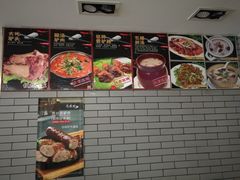 -高玛纳驴肉火烧(一世界店)