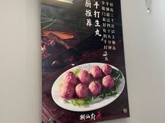 -唔品潮汕自助牛肉火锅(洪文店)