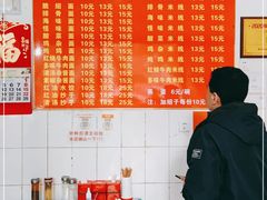 -二号桥脆绍面(星辉中路店)