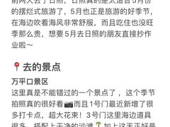 -巧克力渔家.小船海鲜家常菜(万平口店)