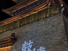 -鼓楼夜市