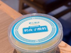 -尹三豆汁(前门旗舰店)