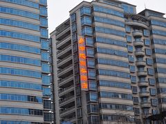 门面-申鹏国际商务酒店(西安东大街大差市地铁站店)