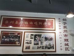 -斯丹姜母鸭·古法干香(泉州总店)