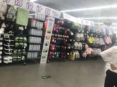-迪卡侬(西三旗店)