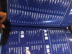 -壹酒贰肉1926·深夜食堂(南京北街店)