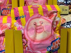-旺豪阳光超市(友谊阳光城店)