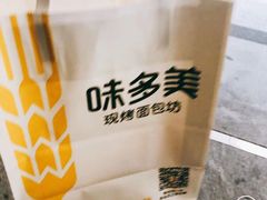 -味多美蛋糕(安贞桥东店)