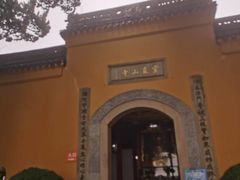 -灵岩山风景区